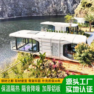 Maison de camping de luxe en panneaux EPS et aluminium-plastique, style villa moderne européen, design futuriste, modèle Space B - Product Image 2