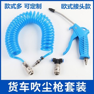 Souffleur pneumatique Ensiyi Air Duster 6m avec tuyau enroulé en PU pour le nettoyage de la cabine de camion et des réservoirs d'air - Product Image 5