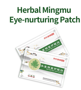 奇山堂有机蜂蜜舒缓凝胶眼贴眼部护理面膜黑眼圈治疗电脑视觉综合症疼痛缓解ISO - Product Image 2