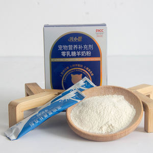 シニアペットゴートミルクサプリメント-乳糖フリー、吸収しやすい活力と腸の健康 - Product Image 1