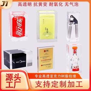 งานฝีมือศิลปะฝังต้นไม้ทำจากเรซิ่นรูปทรงเรขาคณิตของขวัญสำหรับตกแต่งบ้านตามสั่ง - Product Image 5