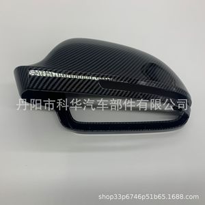 Carcasa de Espejo Retrovisor de Fibra de Carbono para Audi A4 A4L B8 C6 Q3 2009-2012, Juego Completo, Material ABS - Product Image 4