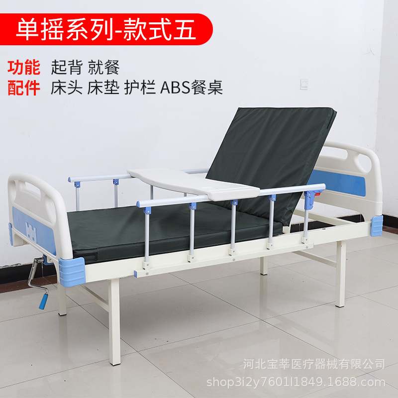 Style à manivelle unique cinq