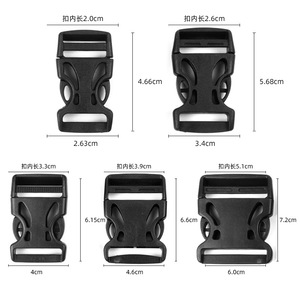 Boucle en plastique pour accessoires de sac, sangle réglable noire pour sac à dos, sac à bandoulière, sac banane 2.0cm 2.6cm 3.3cm 3.9cm - Product Image 1
