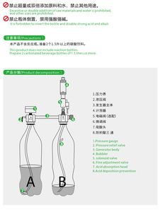 <span class=keywords><strong>DIY</strong></span> acuario <span class=keywords><strong>CO2</strong></span> generador Kit de presión con <span class=keywords><strong>CO2</strong></span> difusor acuario bricolaje <span class=keywords><strong>co2</strong></span> generador kit de sistema - Product Image 6