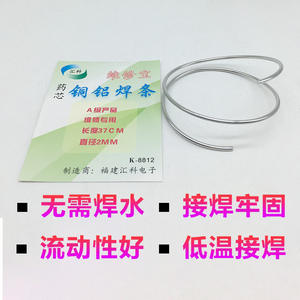 Electrodo de Soldadura Universal de Baja Temperatura Especial para Aire Acondicionado, para Aluminio, Cobre y Alambre con Núcleo de Flujo de Aluminio Plateado - Product Image 3