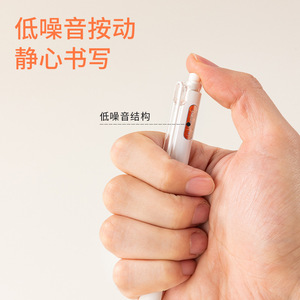 Deli SA270 Press Activated Gel Pen 0.5mm ST Tip Black Ink Smooth Writing Exam Practice Student Use - Product Image 2
