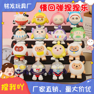 Jouets à presser en forme d'œuf, à récupération lente, pour soulager le stress, décoration de bureau pour enfants de 5 à 7 ans, unisexe - Product Image 5