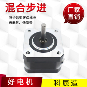 มอเตอร์สเต็ปเปอร์ Kechen ขนาด 42x33 มม. แกน 5 มม. มอเตอร์ DC ขนาดเล็ก สำหรับอุปกรณ์อัตโนมัติทางการแพทย์ - Product Image 5