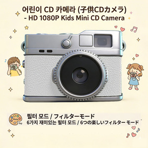Mini appareil photo <span class=keywords><strong>numérique</strong></span> pour enfants 1080P, jouet rétro de dessin animé pour enfants, cadeau d'anniversaire, logo personnalisé, appareil photo pour enfants pour la photographie en plein air - Product Image 3