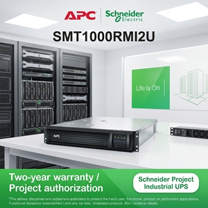 <span class=keywords><strong>APC</strong></span> SMT1000RMI2U <span class=keywords><strong>1000VA</strong></span> 700W Onduleur intelligent interactif en ligne 2U 230V pour montage en rack, alimentation de secours pour serveurs, écran LCD, Philippines - Product Image 1