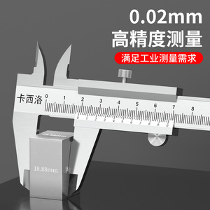Casillas Vernier Caliper 0.02mm Accuracy Stainless Steel Industrial <b>Measurement</b> <b>Tool</b> - Product Image 1