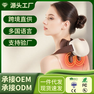 Shoulder Neck Massager Bluetooth Rechargeable Heating Dual Zone Massage For Home Use - Product Image 5