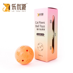 Juguete de Pelota para Gatos Le You, de Plástico, para Combatir el Aburrimiento, de Color Sólido, Operación Manual - Product Image 3
