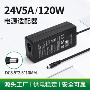 Dc24V 5A <b>Power</b> <b>Adapter</b> 100-240V Input For Water Dispensers Led Strip Lights Water Pumps - Product Image 4