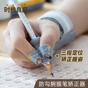 Pen Grip For Children Writing Practice Three Finger Positioning Corrector Plastic Pen Cover Posture Correction Aid Single Pack - Product Image 5