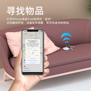 Traqueur et localisateur GPS intelligent certifié MFi pour appareils IOS compatibles avec IPhone15 et Find My Device Air Tag Tracker Finder - Product Image 6