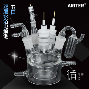 เซลล์อิเล็กโทรไลต์แบบชั้นเดียวสองชั้นห้าพอร์ต Ariter พร้อมอ่างน้ำแก้วสำหรับการอิเล็กโทรไลซิส - Product Image 1