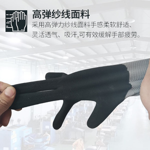 Guantes de Trabajo de Espuma de Goma, Texturizados, Transpirables, Antideslizantes y Duraderos para Uso en Obras de Construcción - Product Image 4