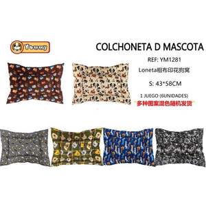 Tappetino Quadrato in Seta per Cani 58*43CM, Tappetini Premium per Animali Domestici - Product Image 1