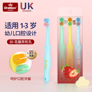 Cepillo de Dientes OralGos para Niños de 1 a 3 Años, Cerdas Suaves, Diseño de Pétalos 3D, para el Cuidado Bucal Infantil - Product Image 1