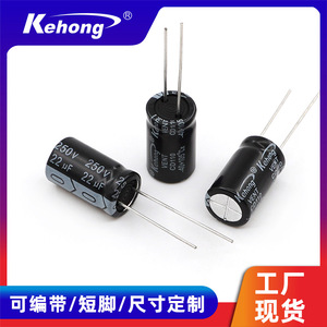 Aluminum Electrolytic Capacitor 22UF 250V Through-Hole CD110 Series Polarized Capacitor - Product Image 5