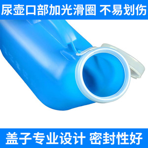 Urinoir pour hommes de 1200 ml avec couvercle, adapté aux femmes, aux personnes âgées, en plastique jetable, pour usage hospitalier. - Product Image 5