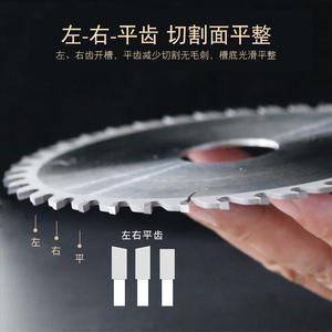 Disco de Sierra para Ranurado de Madera de 5 Pulgadas (125 mm de Diámetro Exterior), Material de Carburo Reforzado, para Fresado Vertical y Sierra de Mesa - Product Image 3