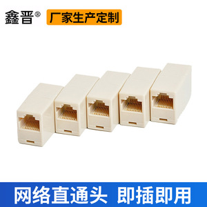 Conector Ethernet Rj45, Divisor de 2 Puertos para Extensión de Cable de Red y Conexión de Router - Product Image 5