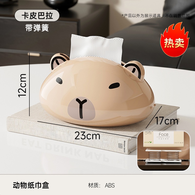 Mise à niveau Kapibala - Avec Spring