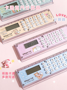 Règle-calculatrice créative et mignonne 2-en-1 multifonctionnelle de 15 cm, idéale comme prix scolaire pour les étudiants - Product Image 4