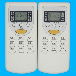 รีโมทคอนโทรลเครื่องปรับอากาศชิโก้ DH/JG-01 ZH/JT-01 ZH/JG-01 ZH/JT-03 สีขาว รุ่น JZ-KT-0215 - Product Image 3