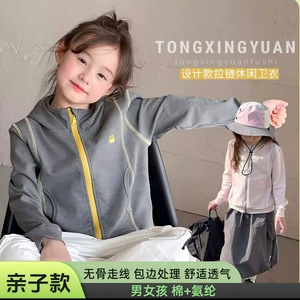 Child Star Circle Hooded Sweatshirt Long Sleeve Keep Warm For Toddlers Boys Girls Autumn Casual Outfit - Product Image 5
