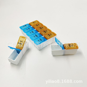 Pastillero Portátil de 14 Compartimentos para Siete Días, Desmontable y de Plástico Impreso a Color para Viajes de Negocios - Product Image 4