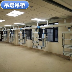 Hospital Suspension Bridge Single Arm Crane Tower Adjustable Height Metal Modern Design For Hospitals And Clinics - Product Image 2