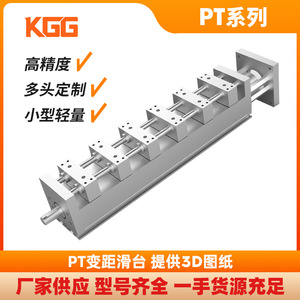 PT70 Pitch <b>Slide</b> Table 70mm Aluminum Alloy Multi Head Swivel Module For <b>Small</b> Multi Axis Equipment - Product Image 5