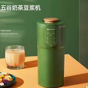 เครื่องทำนมถั่วเหลือง Mokkom 0.8 ลิตร เครื่องปั่นอเนกประสงค์แบบพกพาสำหรับใช้ในบ้าน ตัวเครื่องพลาสติก ควบคุมด้วยระบบอิเล็กทรอนิกส์ - Product Image 4