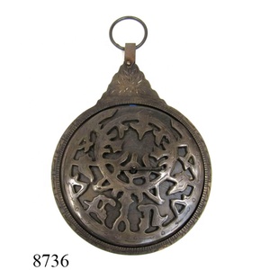 Astrolabio Náutico de Latón Antiguo, Artesanía en Metal, Proveedores de Astrolabios de Latón Personalizados en India - Product Image 3
