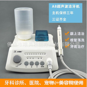 Détartreur dentaire ultrasonique Verun A8 VRN-A8 pour le nettoyage des dents et le toilettage des animaux avec réglages de puissance ajustables - Product Image 3