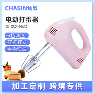 Batteur électrique portatif Cuisinart 100-120W à 5 vitesses pour mélanger les œufs, la pâte et la crème - Product Image 5