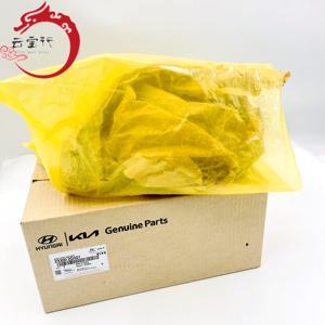 23300-2G401 233002G401 SHAFTASSYBALANCE pour Hyundai Kia RIO 12 23300 2G401 - Product Image 1