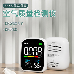 Monitor Portátil de Calidad del Aire, PM2.5, Temperatura, Humedad, Detector Interior con WiFi, 70x84x35mm - Product Image 5