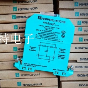 Barrières de sécurité Z779 en stock pour systèmes de relais de protection - Product Image 3