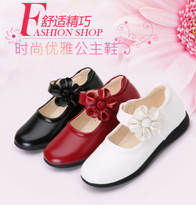 Zapatos <span class=keywords><strong>de</strong></span> Cuero para Niñas, Zapatos <span class=keywords><strong>de</strong></span> Princesa para Vestidos <span class=keywords><strong>de</strong></span> Boda, Zapatos Escolares, Sandalias Negras <span class=keywords><strong>de</strong></span> Verano para Estudiantes, Pantuflas para el Hogar - Product Image 5