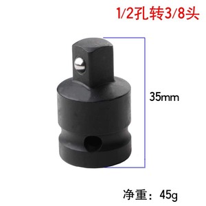 Pneumatic <b>Socket</b> Adapter 1/4 3/8 1/2 3/4 1 <b>Inch</b> Steel Black Punch Adapter For Pneumatic Tools - Product Image 4