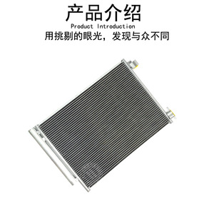 คอนเดนเซอร์ Mercedes-Benz Smart 451 รุ่น A4515000154 อะไหล่ทดแทนใหม่ - Product Image 3