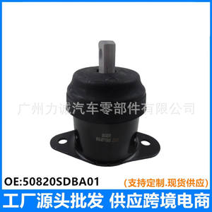 Soportes de Amortiguador de Motor y Piezas de Motor para Honda Accord de 7ª Generación, 50820-SDA-A01, Hechos de Goma - Product Image 5