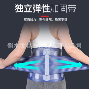 Lumbar Support Belt Blue Adjustable For Back Pain Relief And Waist Support Adult Use - Product Image 1