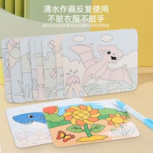 Ensemble de cartes de peinture d'animaux artistiques, livre de coloriage à l'eau, kit de bricolage pour arts et artisanat du sable - Product Image 4