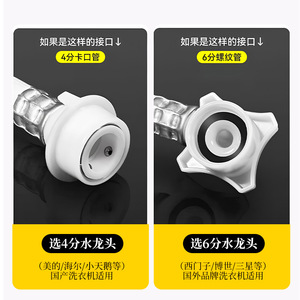 Niu Xiang Washing Machine Faucet 1/2 In Dual Outlet Copper Core Independent Control Mixer Tap - Product Image 4